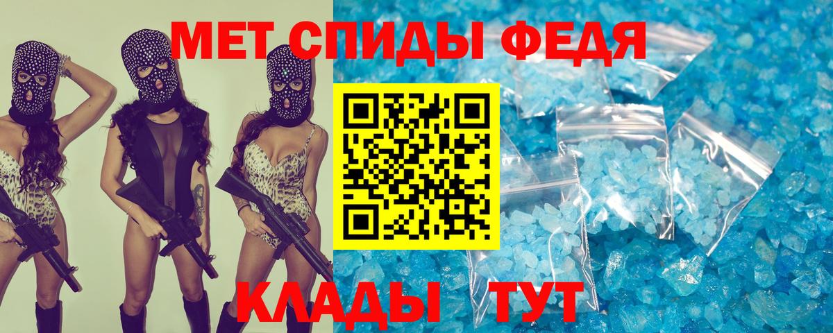 Amphetamine Розовый Ликино-Дулёво