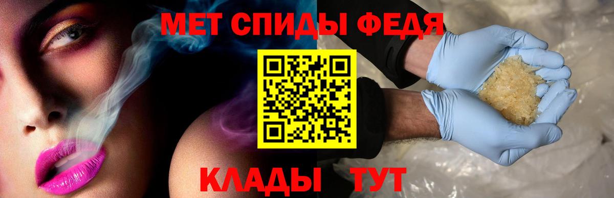 Ликино-Дулёво  Амфетамин VHQ  АМФЕТАМИН  Вход с VPN 
