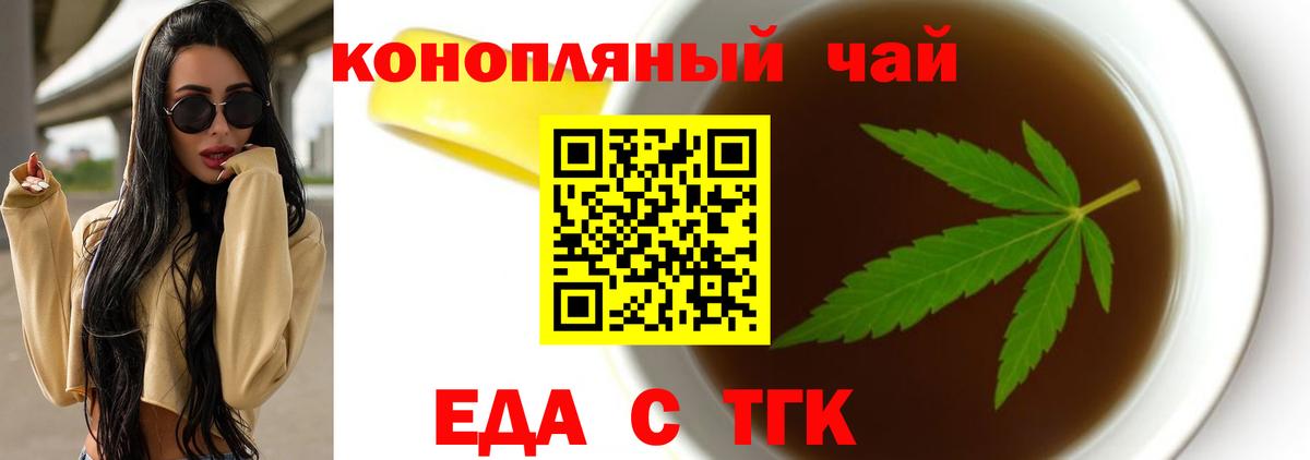 Canna-Cookies марихуана  Вход с VPN  Ликино-Дулёво 