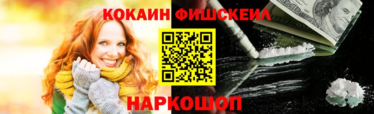Мефедрон кристаллы  Меф МЯУ МЯУ  ГАШ  Ликино-Дулёво  Вход с VPN  МАРИХУАНА 