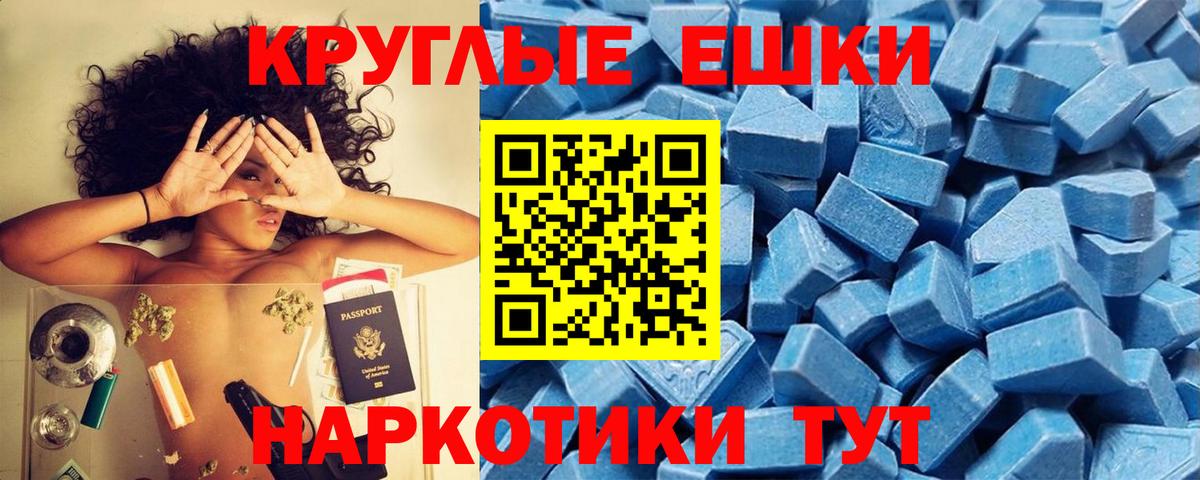 ЭКСТАЗИ VHQ Ликино-Дулёво