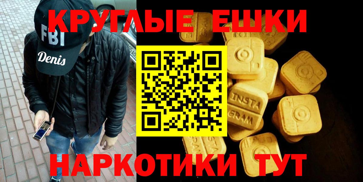 Экстази  OMG ССЫЛКА  Вход с VPN  Ликино-Дулёво  Экстази louis Vuitton 