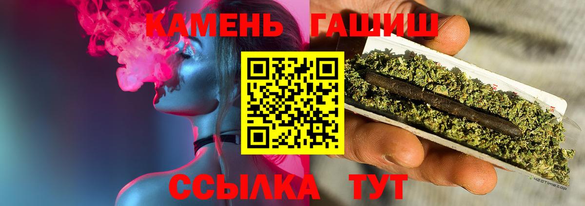 Ликино-Дулёво  ГАШ ice o lator  Вход с VPN 
