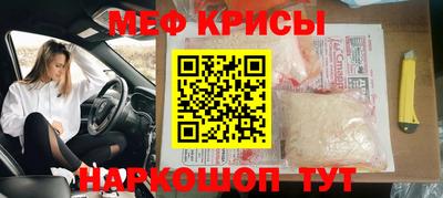 бутик Жуковский