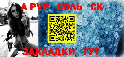 дживик Заводоуковск