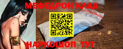 бутик Жуковский