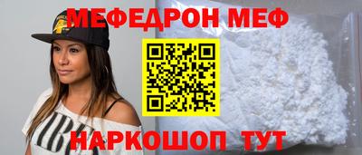 бутик Жуковский