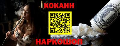 дживик Заводоуковск