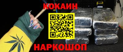бутик Жуковский