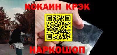 бутик Жуковский