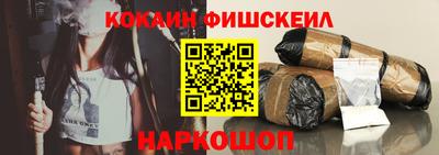 бутик Жуковский