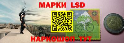 бутик Жуковский