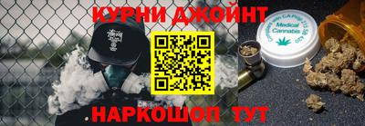 бутик Жуковский