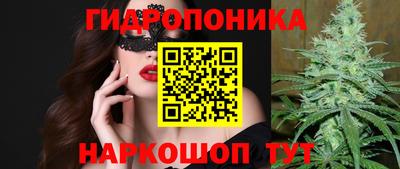 бутик Жуковский
