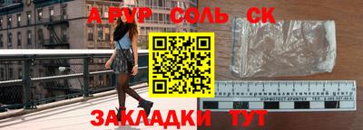 а пвп мука Заволжье