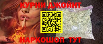 бутик Жуковский