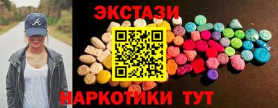бутик Жуковский