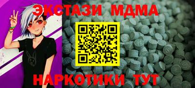 а пвп мука Заволжье