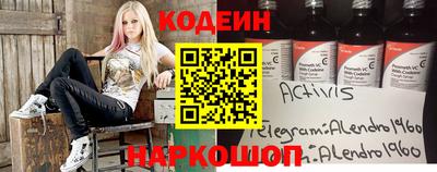 бутик Жуковский