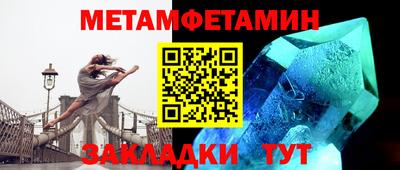 бутик Жуковский