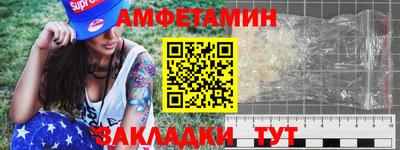а пвп мука Заволжье