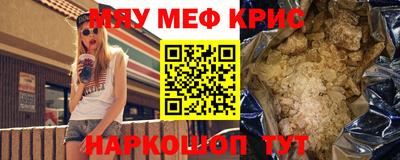 бутик Жуковский