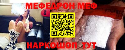 а пвп мука Заволжье