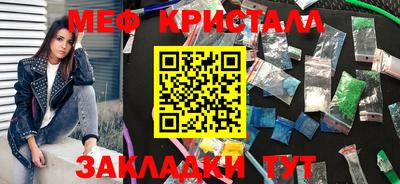 бутик Жуковский