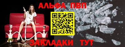 дживик Заводоуковск