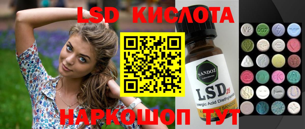 ЛСД экстази  LSD-25 экстази ecstasy  Вход с VPN  ЛСД экстази ecstasy  Ликино-Дулёво 