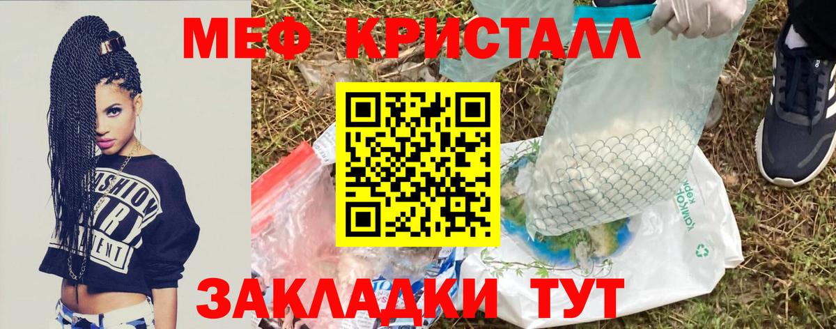 Мефедрон  Меф VHQ  Вход с VPN  Ликино-Дулёво 