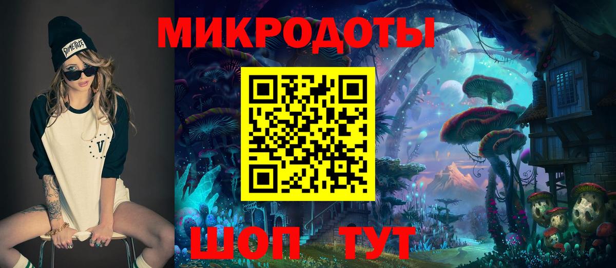 Псилоцибиновые грибы Psilocybine cubensis  Вход с VPN  Ликино-Дулёво 