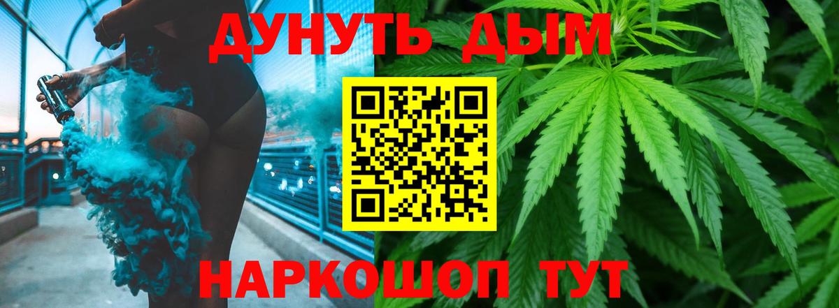 МАРИХУАНА планчик  Шишки марихуана Ganja  Вход с VPN  Шишки марихуана OG Kush  Ликино-Дулёво 